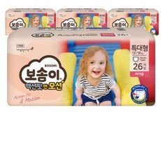 보솜이액션핏앤모션