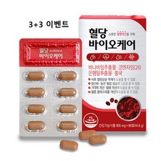 혈당 관리 복합 식품 블러드 슈가 당 케어 뽕잎 바나바잎 추출물 hbcc복합체 식약처 인증 영양제 여주 비타민C 맥주효모 미네랄 코로솔산 식후혈당 상승 억제 조절 도움 건강기능식품, 3+3box, 민쓰네가게 1box당 56정