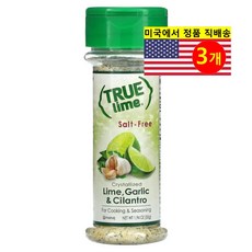 True Citrus 다용도 오가닉 라임 마늘 고수 결정 시즈닝 향신료 55g 3개