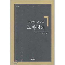 김문익방짜