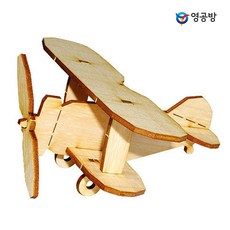 목공미니어쳐비행기
