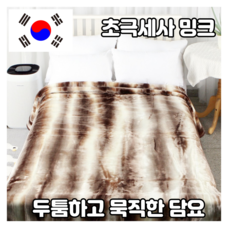 옛날이불