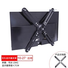 무베사 베사홀 없는 고중량 모니터 전용 암 거치대 다양한 조절 가능 브라켓, [비홀 디스플레이 액세서리] 10-27 인치 적용 가능