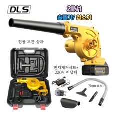 보쉬청소기풀셋트
