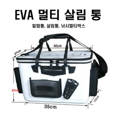 우키마로두레박