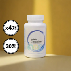 [My D-day] 하루 한알 프리미엄 고함량 85% 글루타치온 정