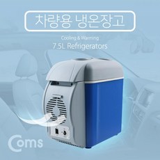 cais차량용냉온장고