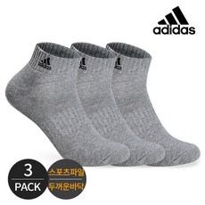 남자아디다스발목양말