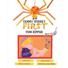Sammy Spider's First Yom Kippur Library Binding, Kar-Ben Publishing (Tm), English, 9780761391951