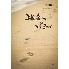 들메내