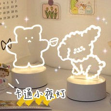 LED 캐릭터조명 동물램프 스탠드조명 무드등 수유등 취침등 강아지 곰 테디베어 토끼, 옵션01-강아지