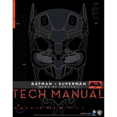 타이탄테크친딥어시스트