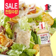 모노오리엔탈소스드레싱