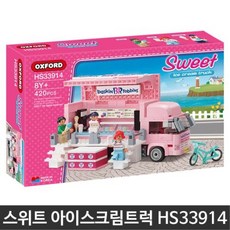 옥스포드아이스크림