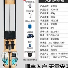 가정용로잉머신 전신조정운동기구 노젓기 방수 로잉 머신 하우스 오브 카드 상업용 피트니스 장비 로잉 머신 밸리 패들 머신 홈 음소거 스마트 접기