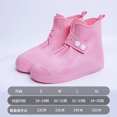 큐트레인부츠