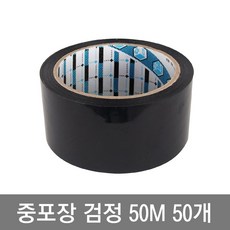 우림테이프커팅기