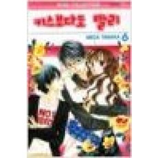 키스보다도빨리