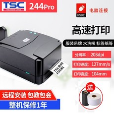 ttp-244ttp244바코드프린터라벨프린터바코드출력