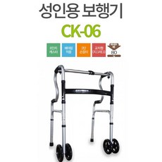 지그재그보행기