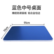 애견미용테이블매트 데스크탑 미끄럼방지 논슬립 타입1 고무, 1개, 미디엄 파란색 95x55 (나사포함)