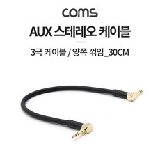 sata3케이블30cm