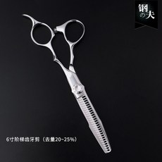 브레드이발소바리깡