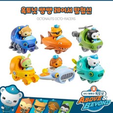 옥토넛쌩쌩레이서탐험선