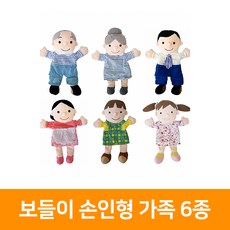 13000보들이손인형곰