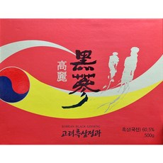 동진제약 고려흑삼정과 500g 절편 선물세트