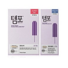 템포 슈퍼 20p+레귤러 3p, 1세트