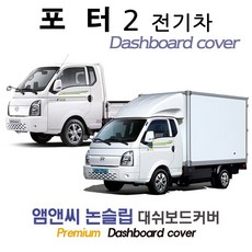 자동차용부직포원단