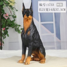 도베르만조형물