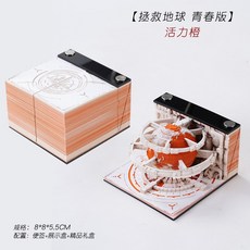 키재기달력