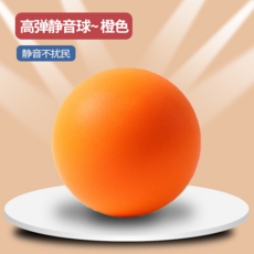 농구공놀이기구