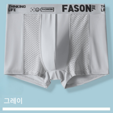 뜻밖에하루 기능성 드로즈 아이스실크 속옷 쿨 팬티 10P 세트 - 이미지 8