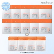 메디큐브콜라겐마스크