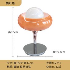 모던북유럽단스탠드에그타르트감성조명책상침실인테리어램프바우하우스조명무드등