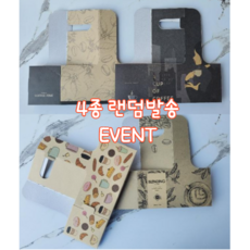 테이크아웃 컵 캐리어4종 랜덤발송, 200개
