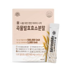 내추럴박스 _ 곡물발효효소 3g x 50포 1개 (50일분), 150g