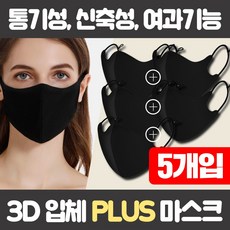 3d플러스뷰