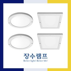 슬림직부등