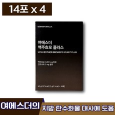 여에스더맥주효모플러스