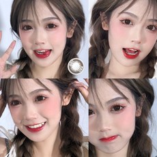 왕눈 여자 찰떡렌즈 블랙그레이톤 컬러