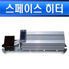 런전자-카트리지-압축형-스페이스히타-RHCT-150W-DC125V, 1개