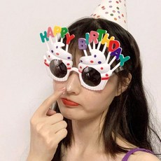 생일 축하 안경 해피벌스데이 선글라스 소품 생일파티 홈파티 선물, 화이트 화이트