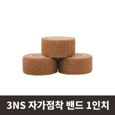 3NS 자가점착식 탄력보호대 1인치(2.5cm) 엘라스틱 테이프 손가락 볼링 골프