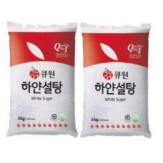 삼양사 큐원 하얀설탕 5kg 2개