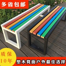 플라스틱긴의자