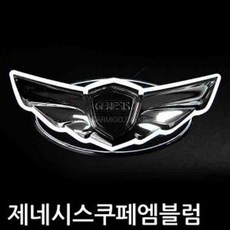 제네시스오디오